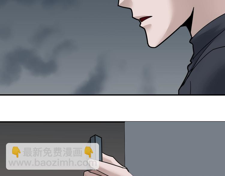 第109话  地下室05(1/2)-第110话