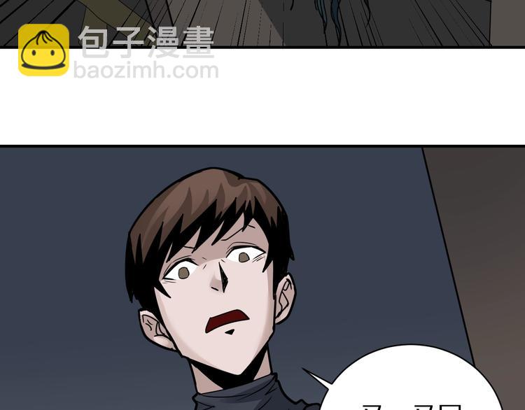 第109话  地下室05(1/2)-第110话