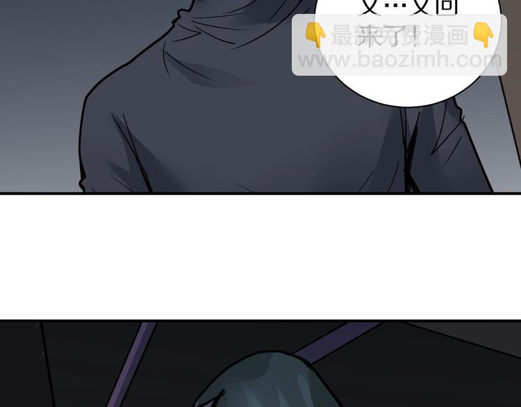 第109话  地下室05(1/2)-第110话