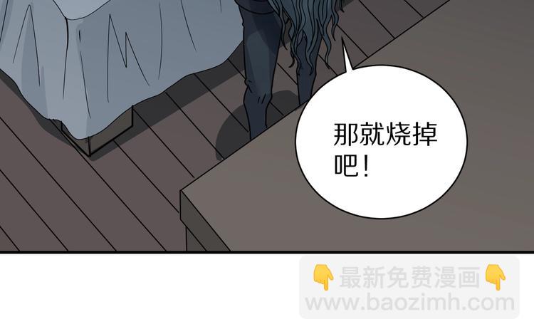 第109话  地下室05(1/2)-第110话