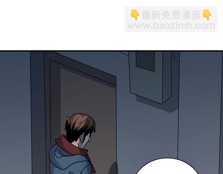 第109话  地下室05(1/2)-第110话