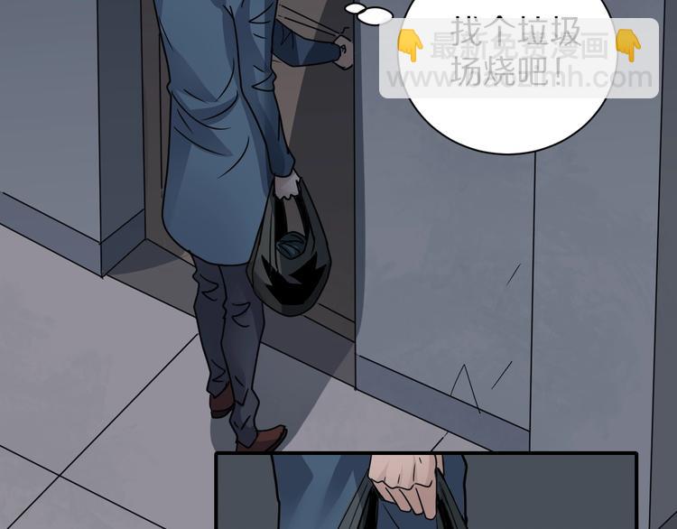 第109话  地下室05(1/2)-第110话