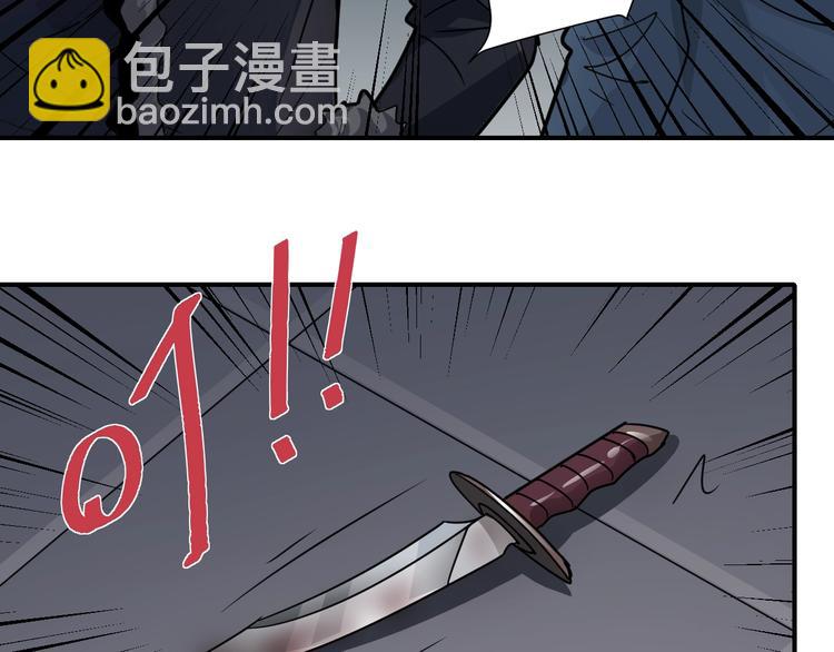 第109话  地下室05(1/2)-第110话