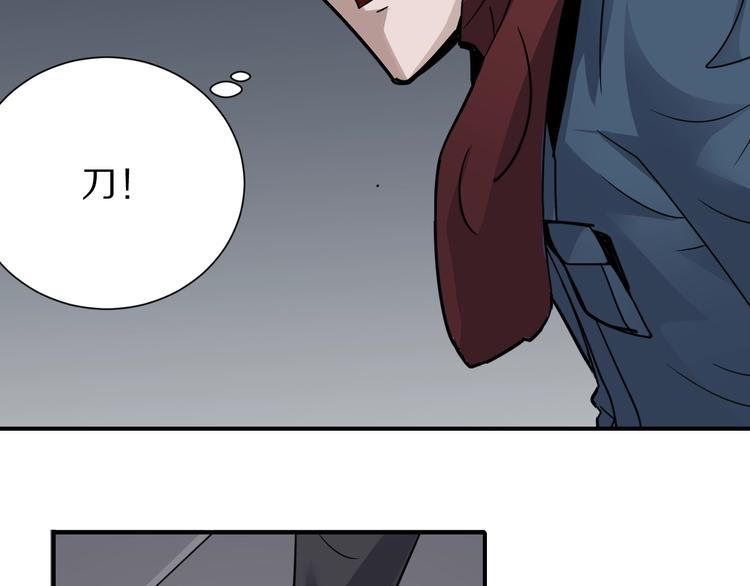 第109话  地下室05(1/2)-第110话