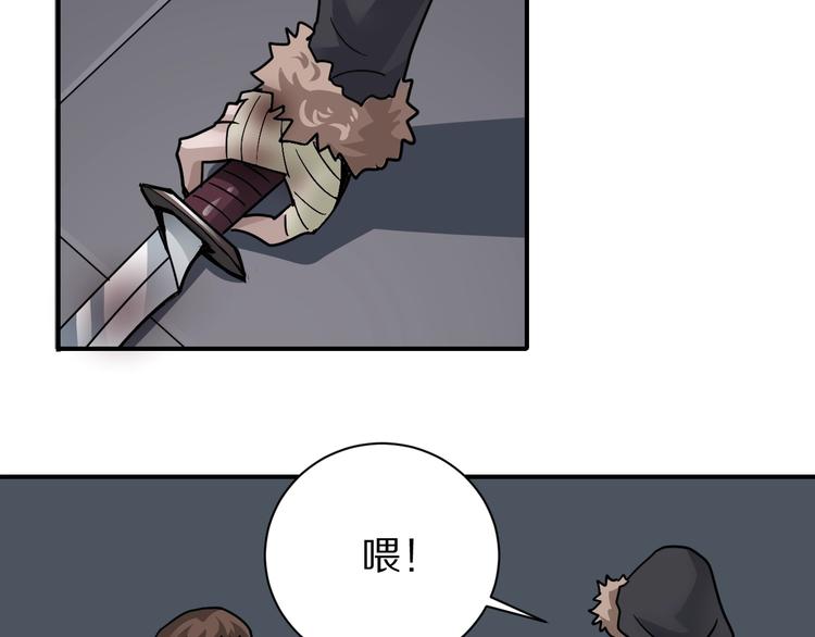 第109话  地下室05(1/2)-第110话