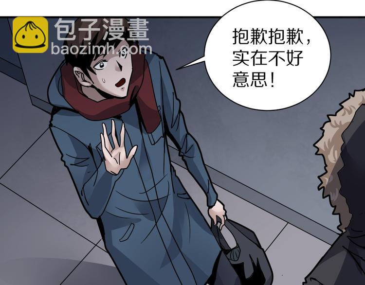 第109话  地下室05(1/2)-第110话