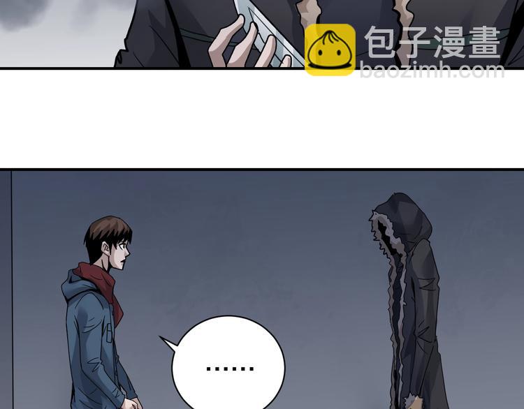 第109话  地下室05(1/2)-第110话