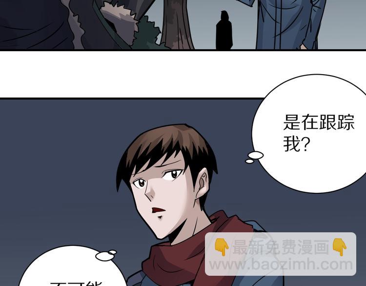 第109话  地下室05(1/2)-第110话