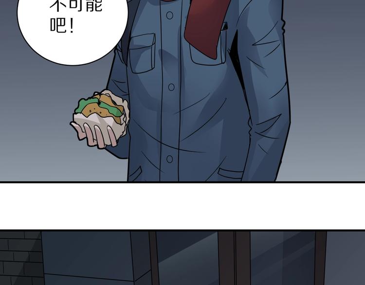 第109话  地下室05(1/2)-第110话