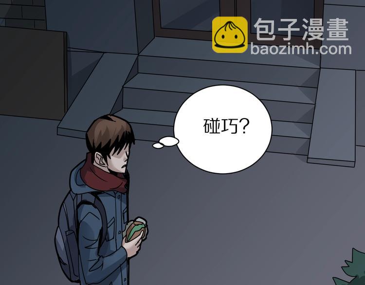 第109话  地下室05(1/2)-第110话