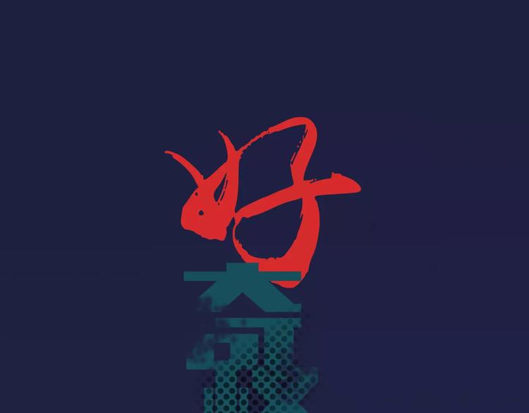 第12话 藏宝图之怪花(1/2)-第12话