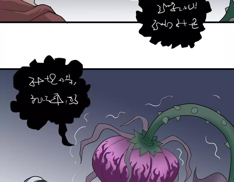 第12话 藏宝图之怪花(1/2)-第12话