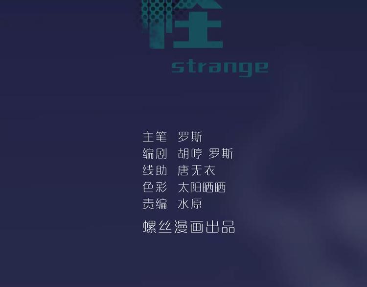 第12话 藏宝图之怪花(1/2)-第12话