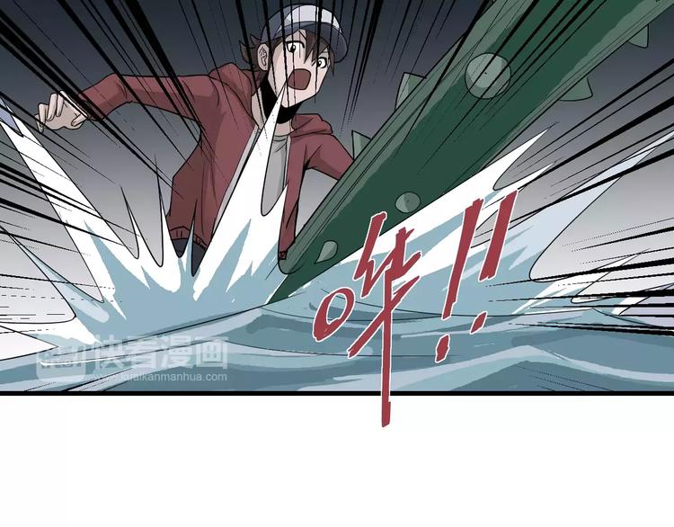 第12话 藏宝图之怪花(1/2)-第12话