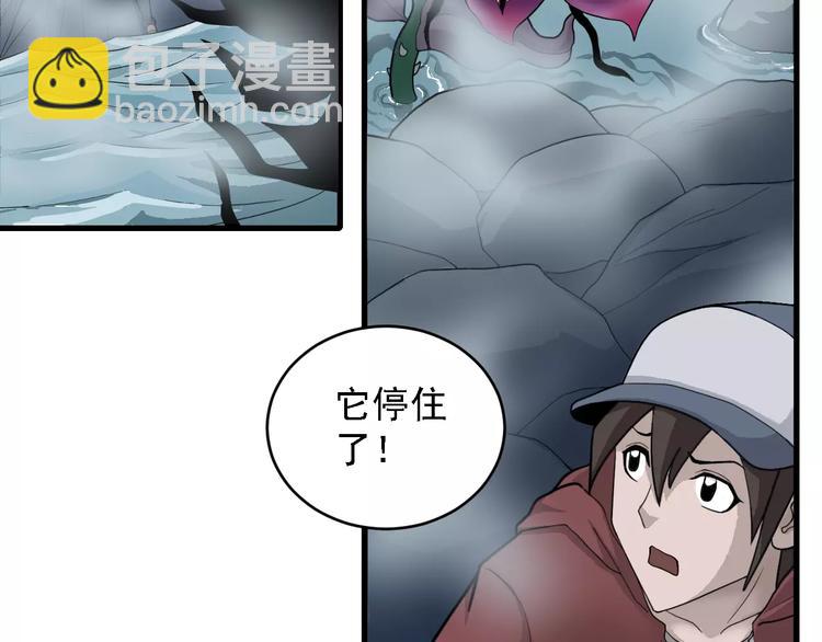 第12话 藏宝图之怪花(1/2)-第12话