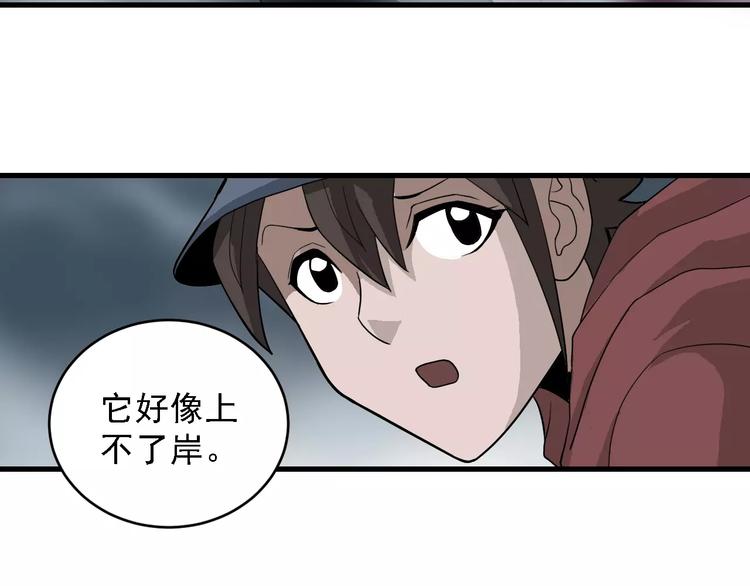 第12话 藏宝图之怪花(1/2)-第12话