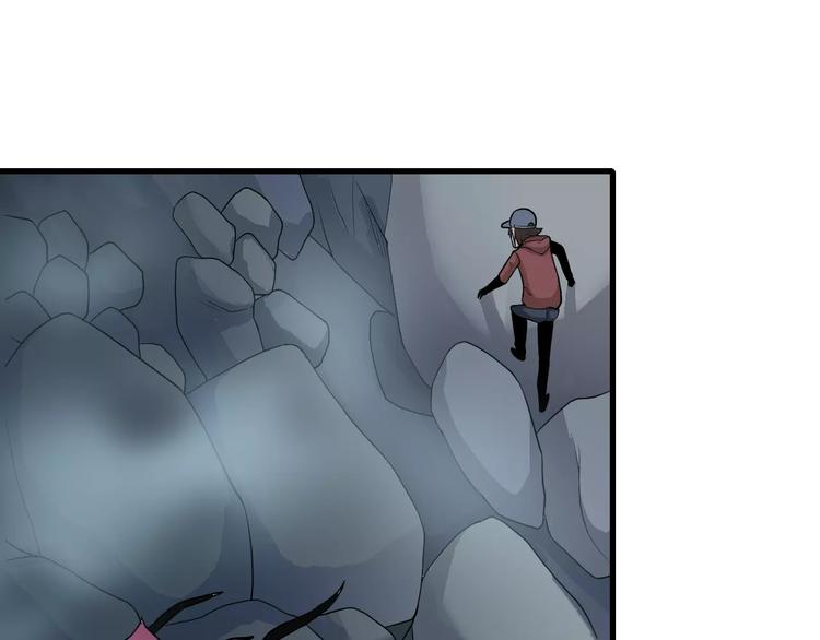 第12话 藏宝图之怪花(1/2)-第12话