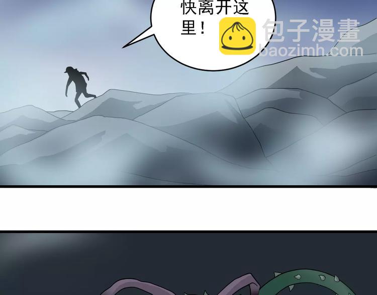 第12话 藏宝图之怪花(1/2)-第12话