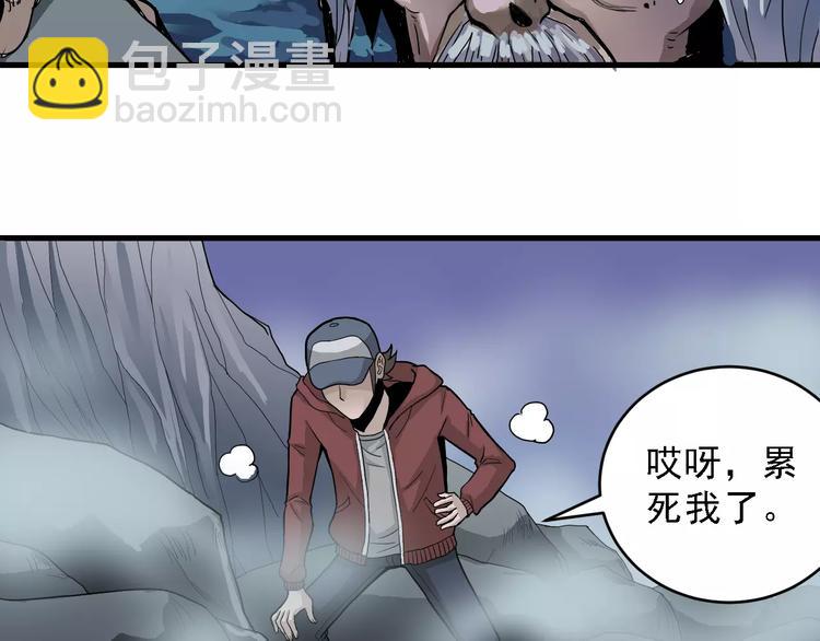 第12话 藏宝图之怪花(1/2)-第12话