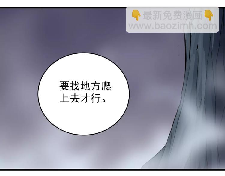 第12话 藏宝图之怪花(1/2)-第12话