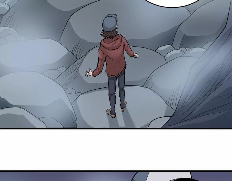 第12话 藏宝图之怪花(1/2)-第12话