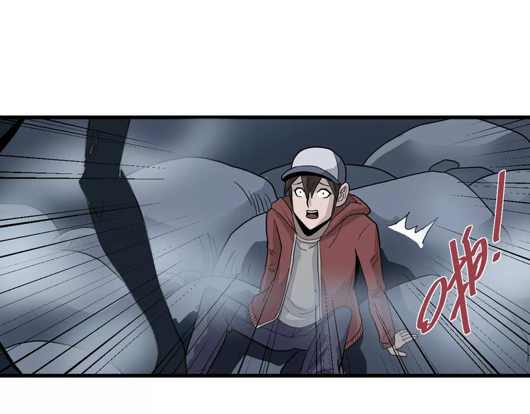 第12话 藏宝图之怪花(1/2)-第12话