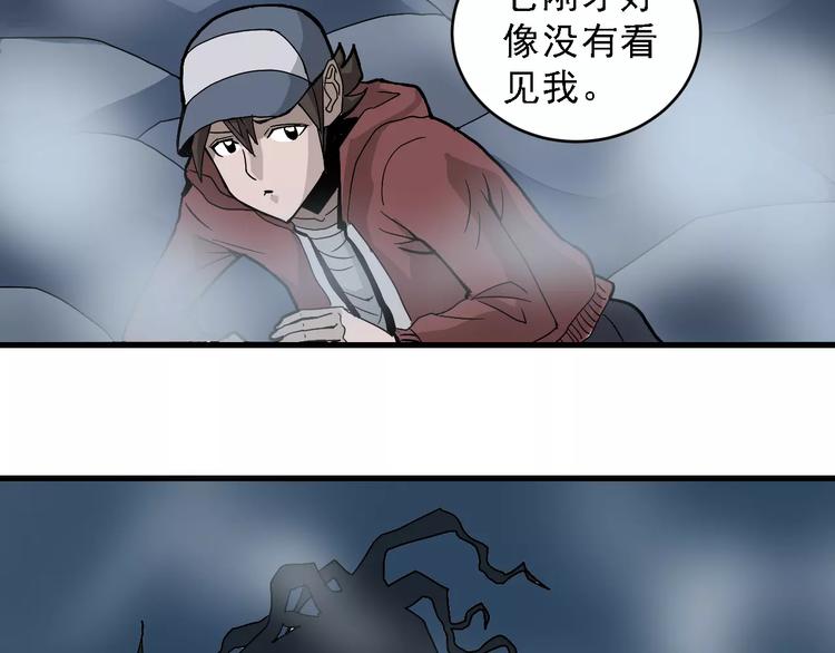 第12话 藏宝图之怪花(1/2)-第12话