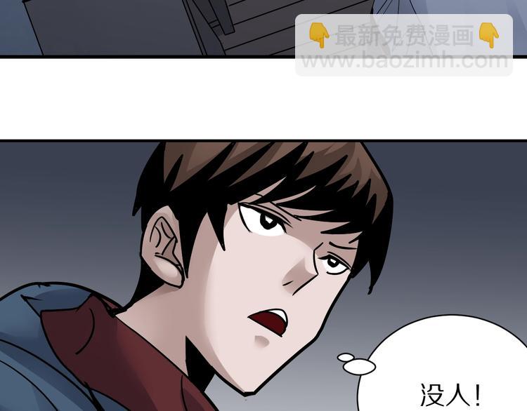 第111话  地下室07(1/2)-第112话