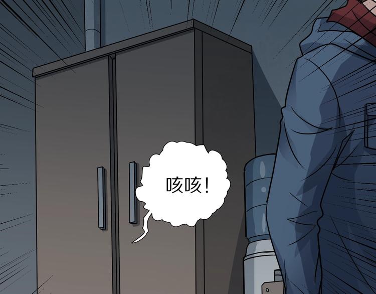 第111话  地下室07(1/2)-第112话