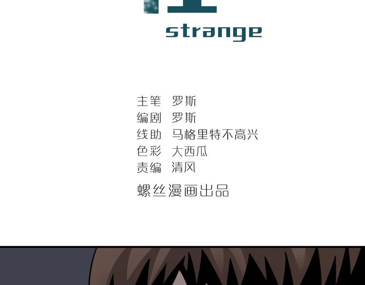 第111话  地下室07(1/2)-第112话