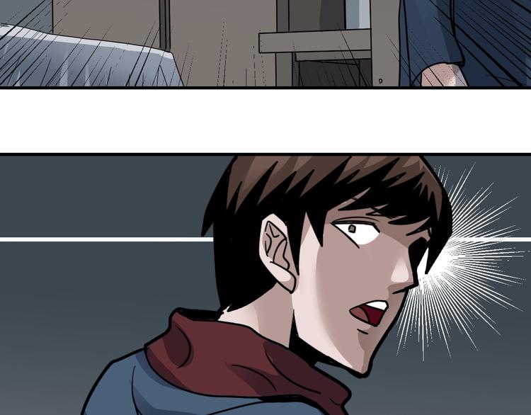 第111话  地下室07(1/2)-第112话