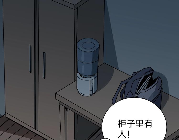 第111话  地下室07(1/2)-第112话