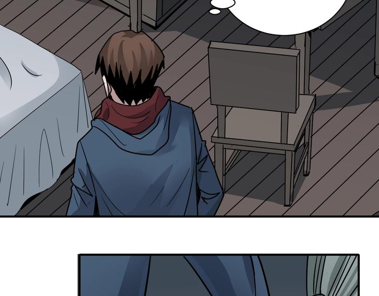 第111话  地下室07(1/2)-第112话