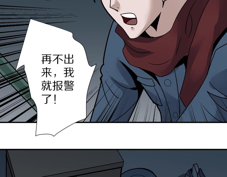 第111话  地下室07(1/2)-第112话