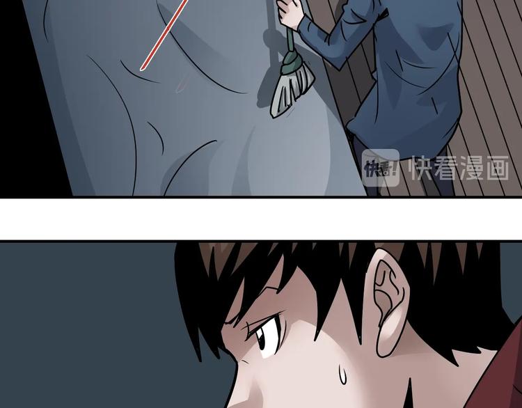 第111话  地下室07(1/2)-第112话