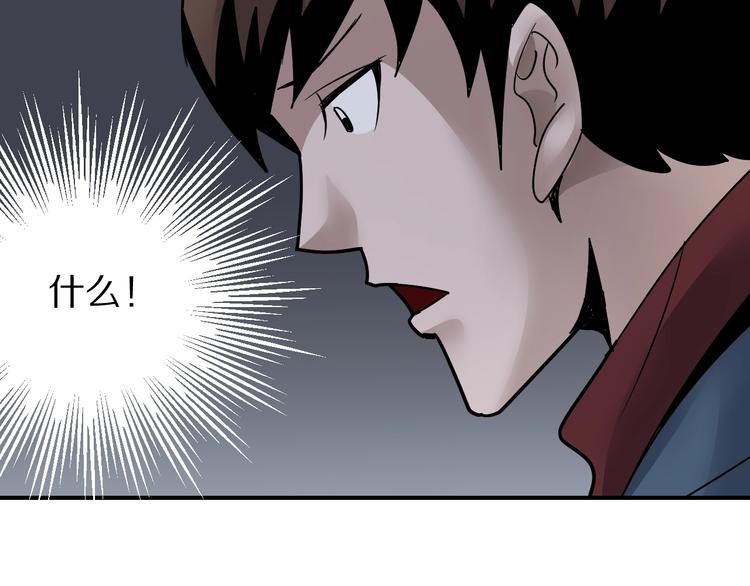 第111话  地下室07(1/2)-第112话