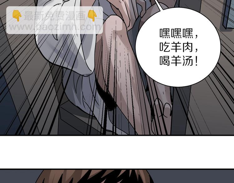 第111话  地下室07(1/2)-第112话