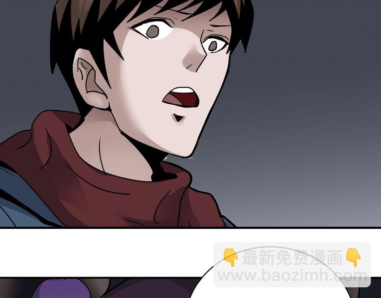 第111话  地下室07(1/2)-第112话