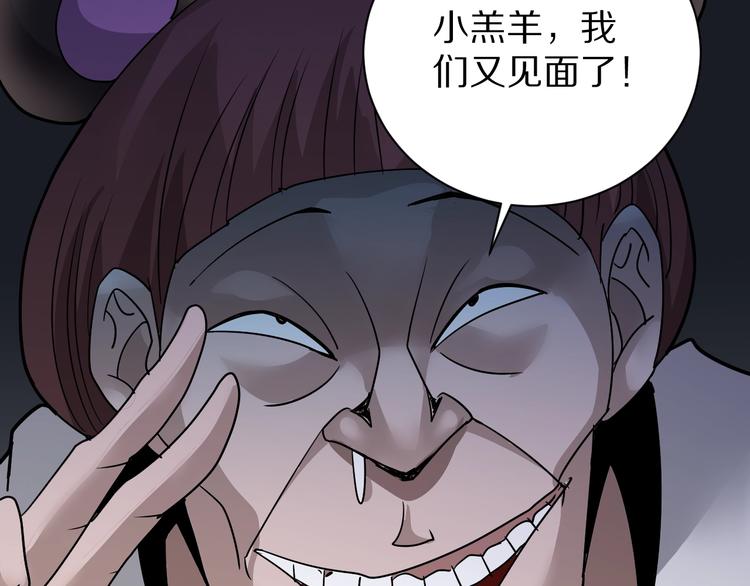 第111话  地下室07(1/2)-第112话