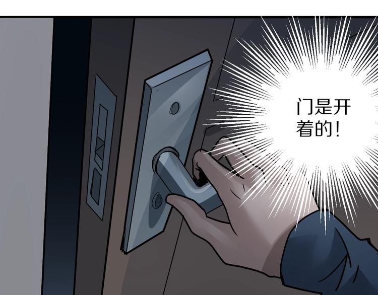 第111话  地下室07(1/2)-第112话