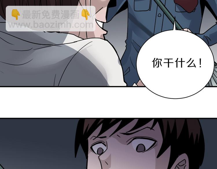 第111话  地下室07(1/2)-第112话