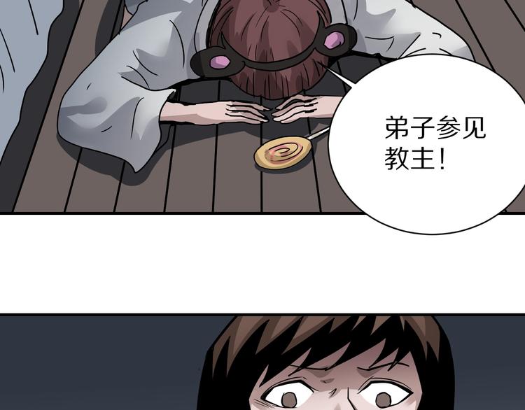 第111话  地下室07(1/2)-第112话