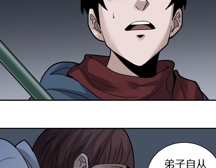 第111话  地下室07(1/2)-第112话