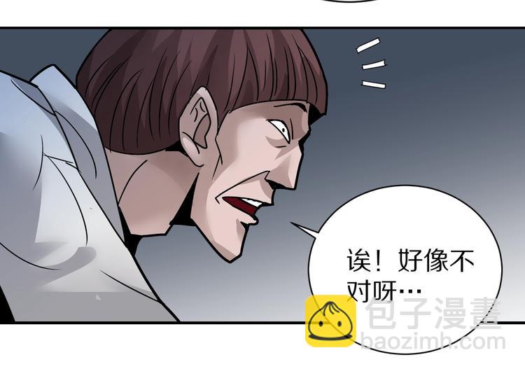 第111话  地下室07(1/2)-第112话