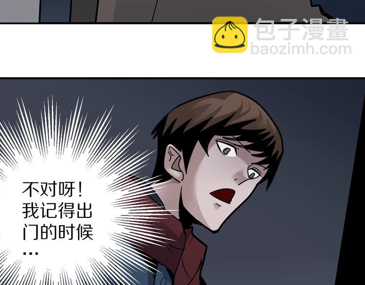 第111话  地下室07(1/2)-第112话