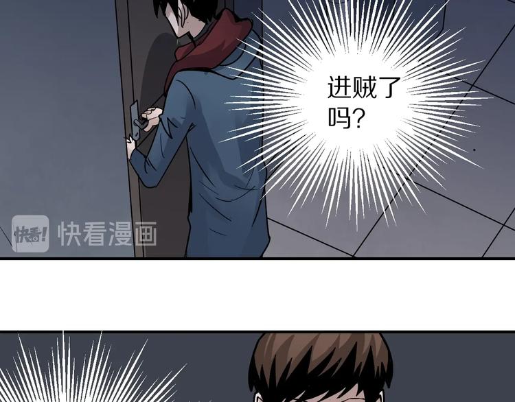 第111话  地下室07(1/2)-第112话