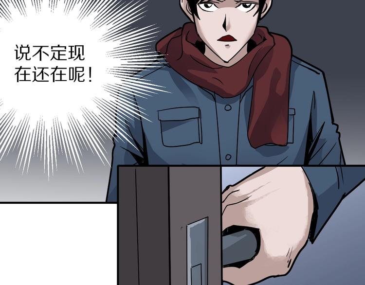 第111话  地下室07(1/2)-第112话