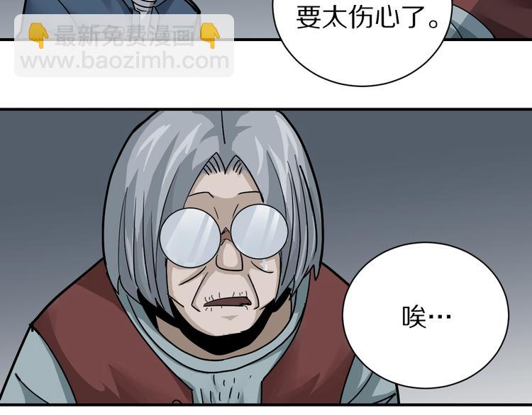 第113话  地下室09(1/2)-第114话