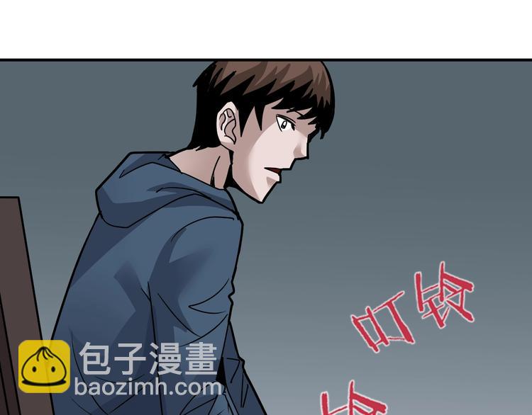 第113话  地下室09(1/2)-第114话