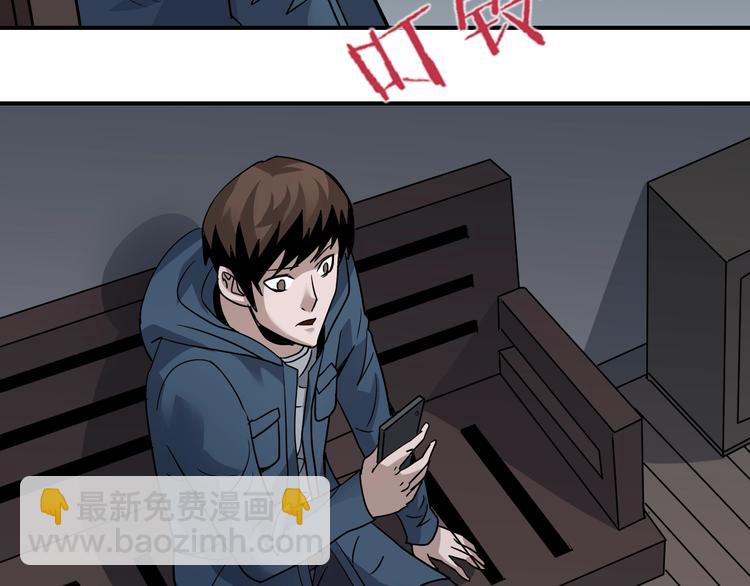 第113话  地下室09(1/2)-第114话